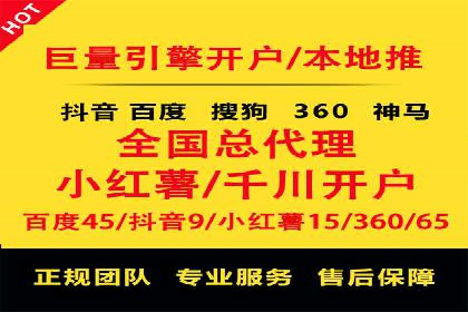 百度优化推广案例：提升网站转化率策略